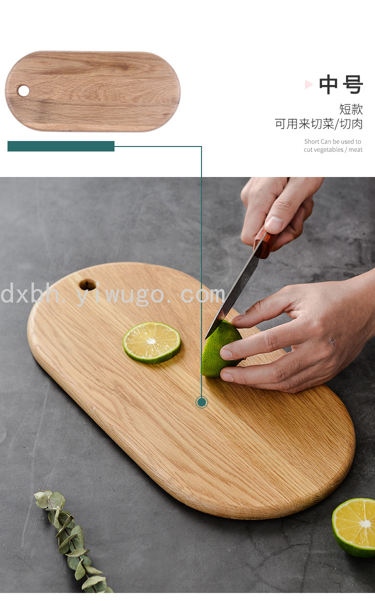 White Oak Chopping Board Bread Board Fruit Sushi Board Home Chopping Board Steak Plate Solid Wood Pizza Tray White Oak Chopping Board Bread Board Fruit Sushi Board Home Chopping Board Steak Plate Solid Wood Pizza Tray