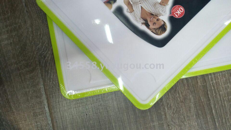 Plastic chopping board