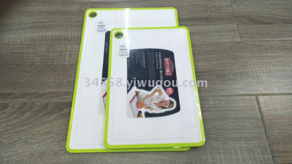 Plastic chopping board Plastic chopping board