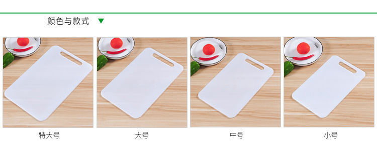 Plastic Cutting Board Kitchen Mildew-Proof Chopping Board Household Fruit Chopping Board Dough Board Cutting Board Cutting Board Cutting Board Chopping Block Plastic Cutting Board Kitchen Mildew-Proof Chopping Board Household Fruit Chopping Board Dough Board Cutting Board Cutting Board Cutting Board Chopping Block
