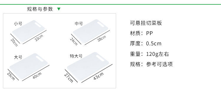 Plastic Cutting Board Kitchen Mildew-Proof Chopping Board Household Fruit Chopping Board Dough Board Cutting Board Cutting Board Cutting Board Chopping Block Plastic Cutting Board Kitchen Mildew-Proof Chopping Board Household Fruit Chopping Board Dough Board Cutting Board Cutting Board Cutting Board Chopping Block