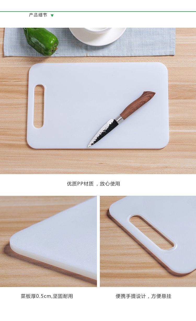 Plastic Cutting Board Kitchen Mildew-Proof Chopping Board Household Fruit Chopping Board Dough Board Cutting Board Cutting Board Cutting Board Chopping Block Plastic Cutting Board Kitchen Mildew-Proof Chopping Board Household Fruit Chopping Board Dough Board Cutting Board Cutting Board Cutting Board Chopping Block