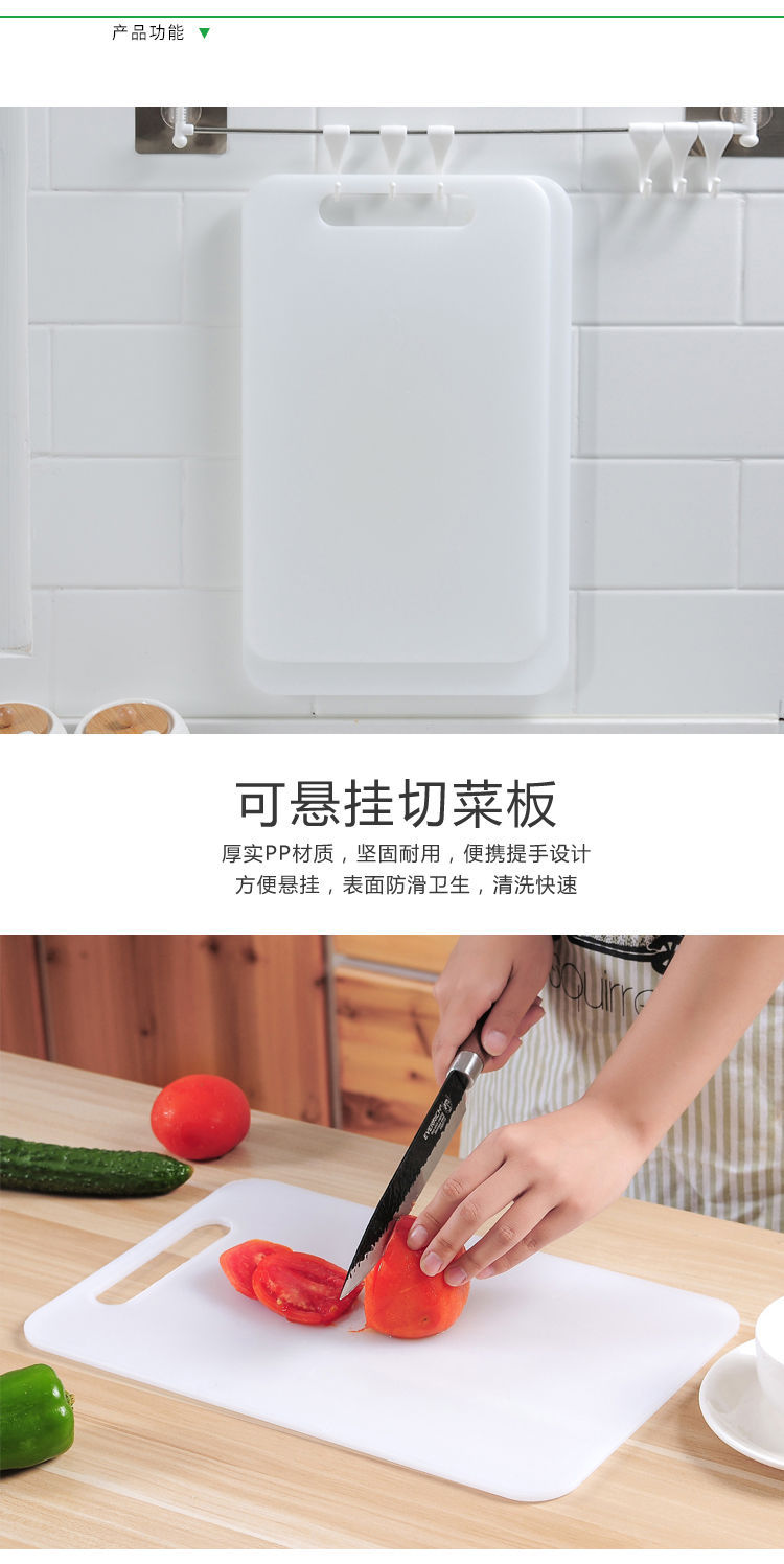 Plastic Cutting Board Kitchen Mildew-Proof Chopping Board Household Fruit Chopping Board Dough Board Cutting Board Cutting Board Cutting Board Chopping Block Plastic Cutting Board Kitchen Mildew-Proof Chopping Board Household Fruit Chopping Board Dough Board Cutting Board Cutting Board Cutting Board Chopping Block