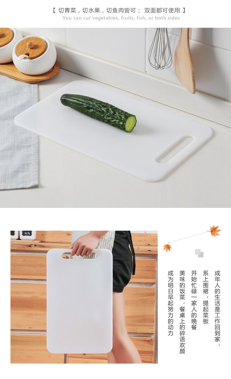 Plastic Cutting Board Kitchen Mildew-Proof Chopping Board Household Fruit Chopping Board Dough Board Cutting Board Cutting Board Cutting Board Chopping Block Plastic Cutting Board Kitchen Mildew-Proof Chopping Board Household Fruit Chopping Board Dough Board Cutting Board Cutting Board Cutting Board Chopping Block