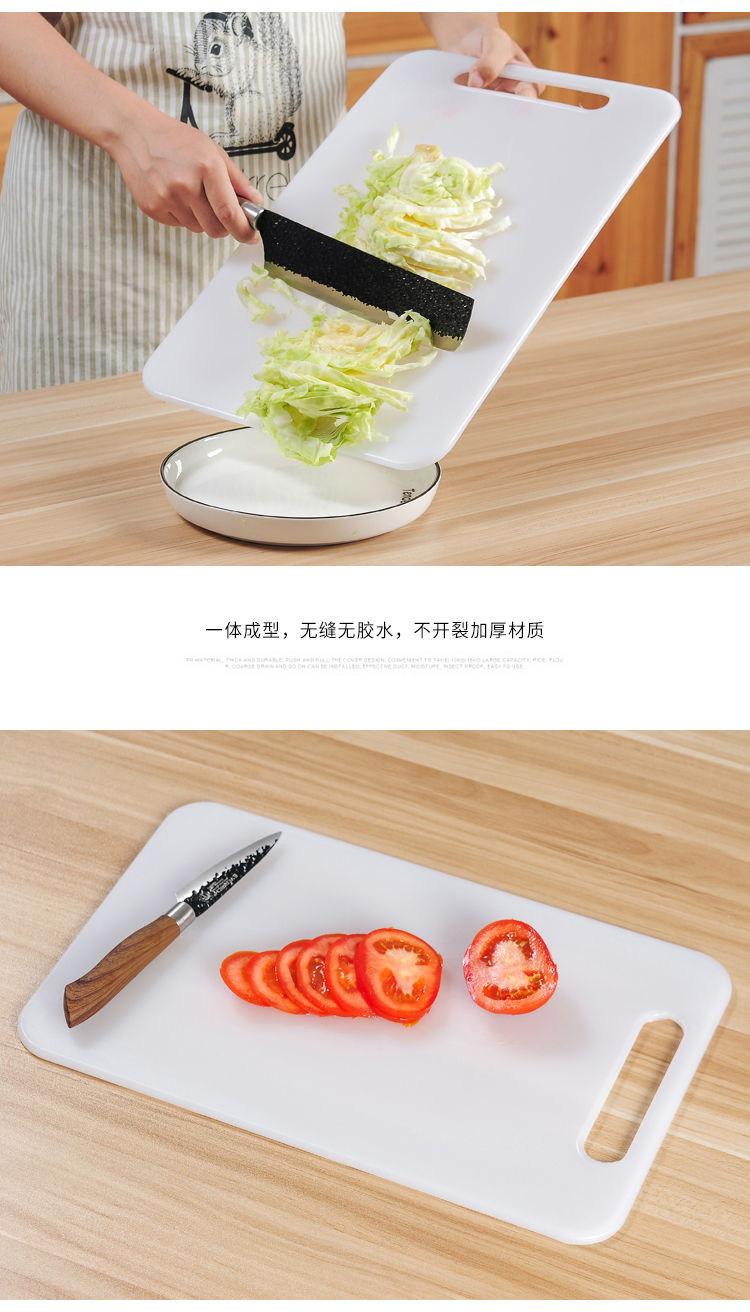 Plastic Cutting Board Kitchen Mildew-Proof Chopping Board Household Fruit Chopping Board Dough Board Cutting Board Cutting Board Cutting Board Chopping Block Plastic Cutting Board Kitchen Mildew-Proof Chopping Board Household Fruit Chopping Board Dough Board Cutting Board Cutting Board Cutting Board Chopping Block