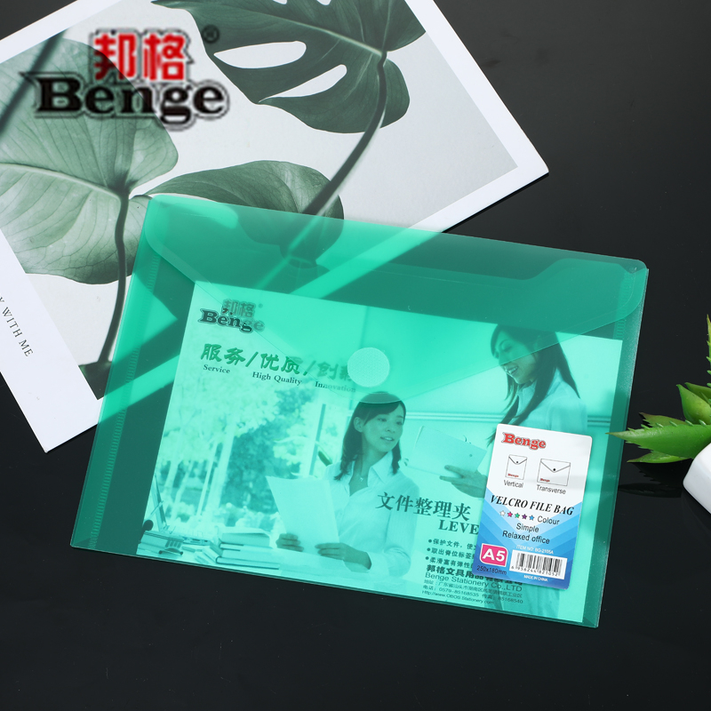 A4 transparent filing bag buckle plastic transparent information bag bill storage bag bunger stationery office supplies