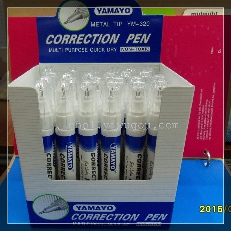 Yamayo north power correction fluid YM-320 environmental protection office supplies