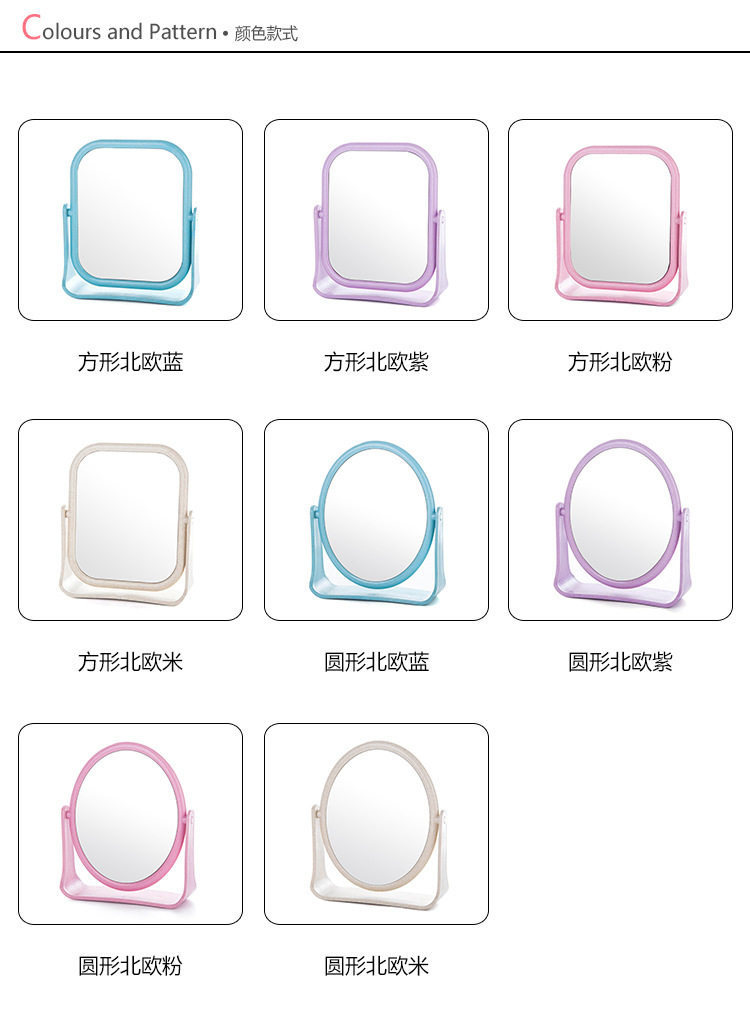 2261 HD One-Sided Makeup Mirror Simple Desktop Dressing Mirror Foldable and Portable Large Square Princess Mirror