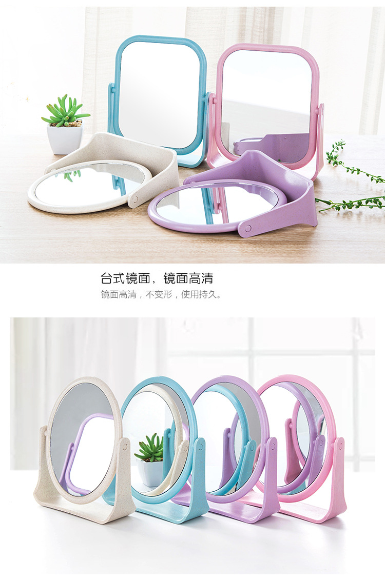 2261 HD One-Sided Makeup Mirror Simple Desktop Dressing Mirror Foldable and Portable Large Square Princess Mirror