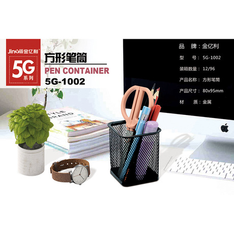 Creative Hollow Grid Metal Pen Container Multi Functional round and Square Desktop Storage Office Supplies Student 