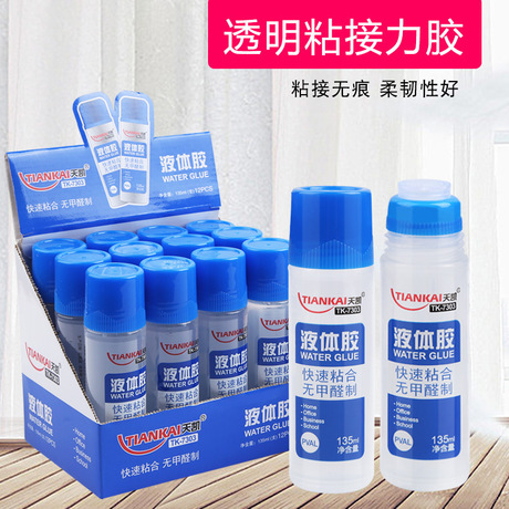 Student learning appliance liquid glue Student medium glue office supplies transparent liquid glue agent wholesale