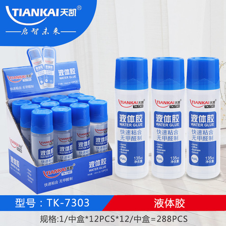 Student learning appliance liquid glue Student medium glue office supplies transparent liquid glue agent wholesale