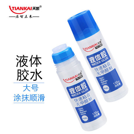 Student learning appliance liquid glue Student medium glue office supplies transparent liquid glue agent wholesale