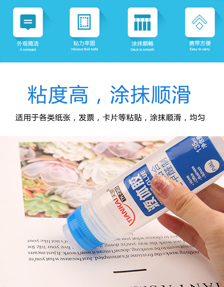Student learning appliance liquid glue Student medium glue office supplies transparent liquid glue agent wholesale Student learning appliance liquid glue Student medium glue office supplies transparent liquid glue agent wholesale