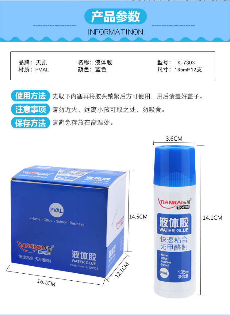 Student learning appliance liquid glue Student medium glue office supplies transparent liquid glue agent wholesale Student learning appliance liquid glue Student medium glue office supplies transparent liquid glue agent wholesale