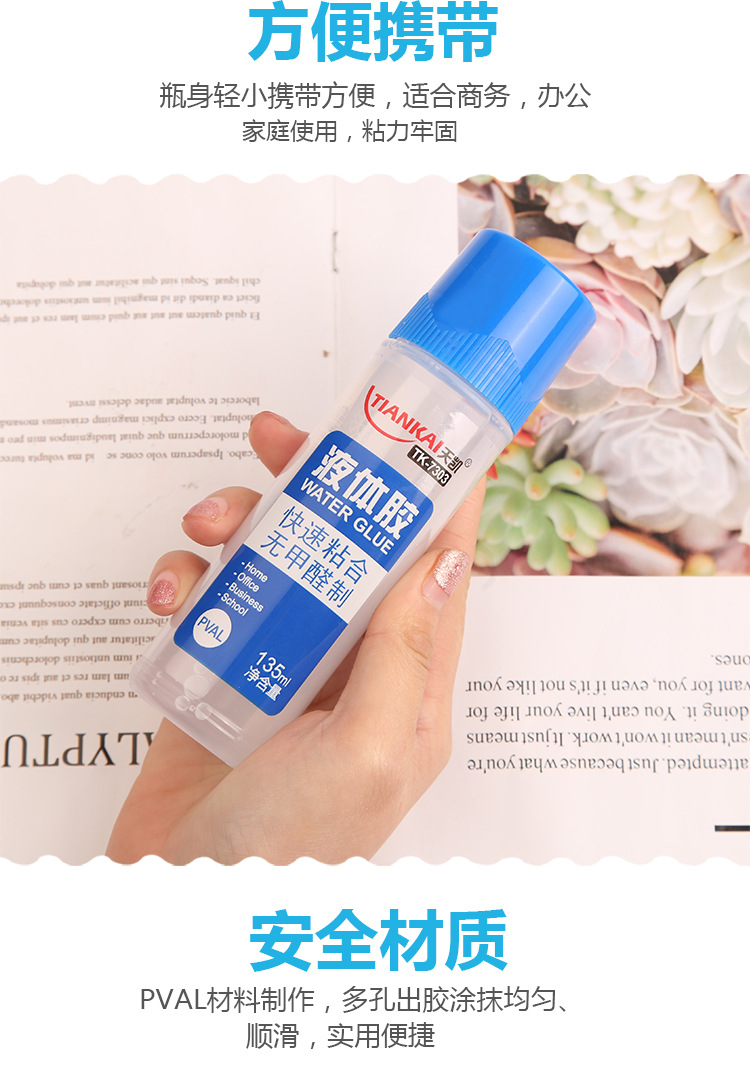 Student learning appliance liquid glue Student medium glue office supplies transparent liquid glue agent wholesale Student learning appliance liquid glue Student medium glue office supplies transparent liquid glue agent wholesale