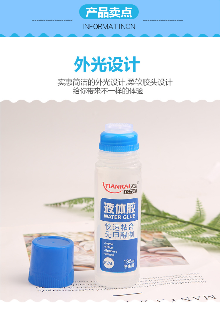 Student learning appliance liquid glue Student medium glue office supplies transparent liquid glue agent wholesale Student learning appliance liquid glue Student medium glue office supplies transparent liquid glue agent wholesale