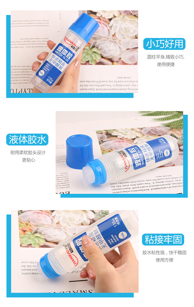 Student learning appliance liquid glue Student medium glue office supplies transparent liquid glue agent wholesale Student learning appliance liquid glue Student medium glue office supplies transparent liquid glue agent wholesale