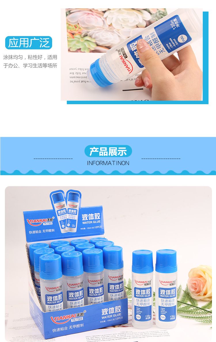 Student learning appliance liquid glue Student medium glue office supplies transparent liquid glue agent wholesale Student learning appliance liquid glue Student medium glue office supplies transparent liquid glue agent wholesale