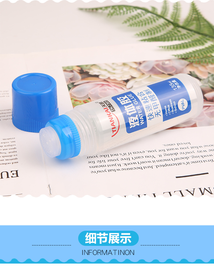 Student learning appliance liquid glue Student medium glue office supplies transparent liquid glue agent wholesale Student learning appliance liquid glue Student medium glue office supplies transparent liquid glue agent wholesale