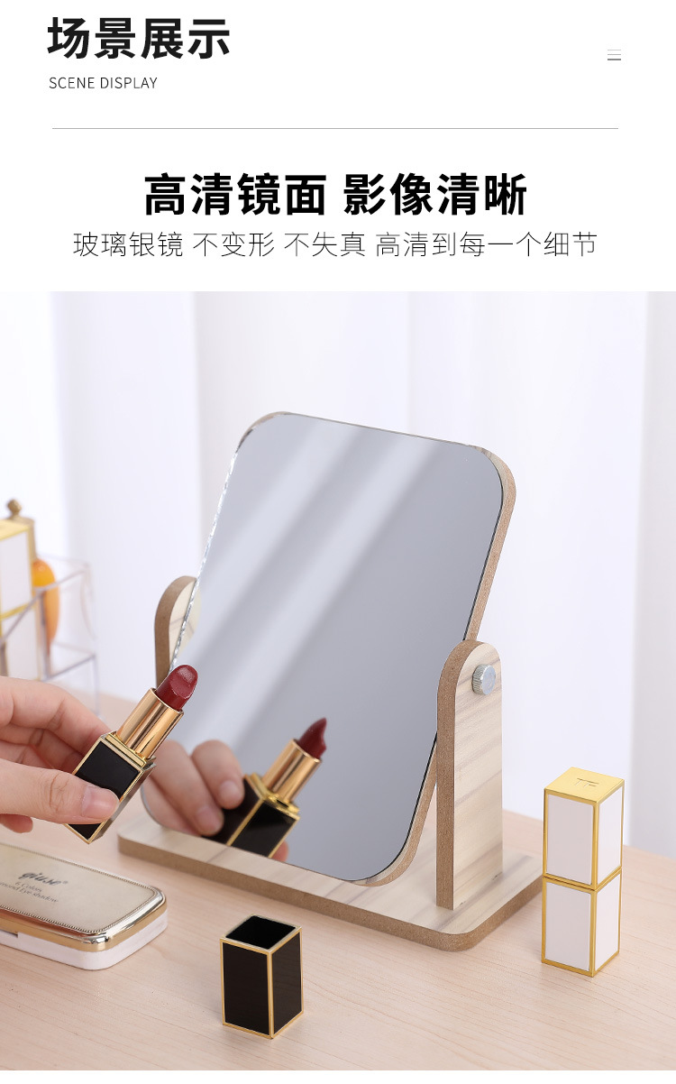 HD Double-Sided Rotating Makeup Mirror Desktop Colorful Dressing Mirror Folding Bamboo Allegro Portable Large Square Princess Mirror
