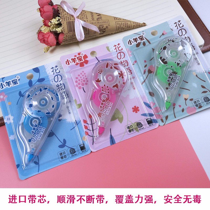Xiao Yangbao Correction Tape Student Cute Correction Tape Large Capacity Creative Correction Tape Liquid Office Office Supplies Wholesale