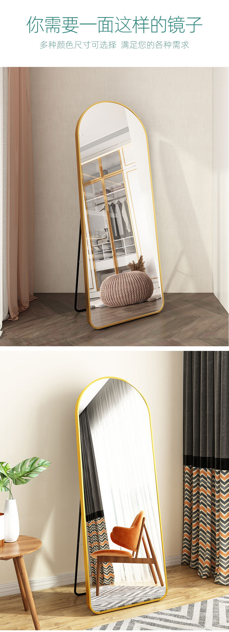 Full Body Dressing Mirror Home Girl Bedroom Makeup Wall Hanging Small Wall Hanging Vertical Fitting Floor Mirror Ins Style Full Body Dressing Mirror Home Girl Bedroom Makeup Wall Hanging Small Wall Hanging Vertical Fitting Floor Mirror Ins Style