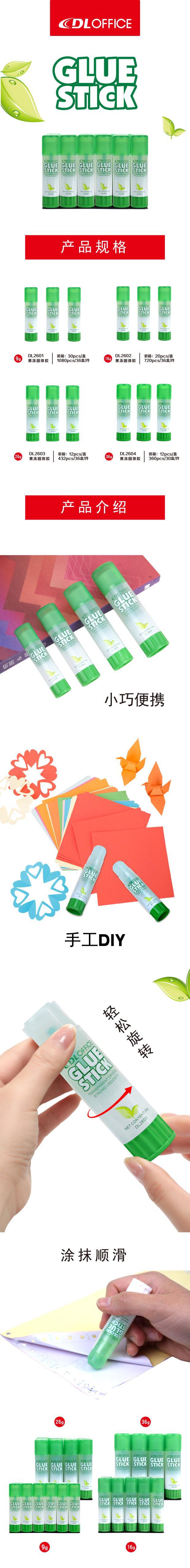 Office Stationery Large and Small Solid Glue Stick Learning Office Supplies Primary and Secondary School Students Transparent DIY Adhesive 26G Office Stationery Large and Small Solid Glue Stick Learning Office Supplies Primary and Secondary School Students Transparent DIY Adhesive 26G
