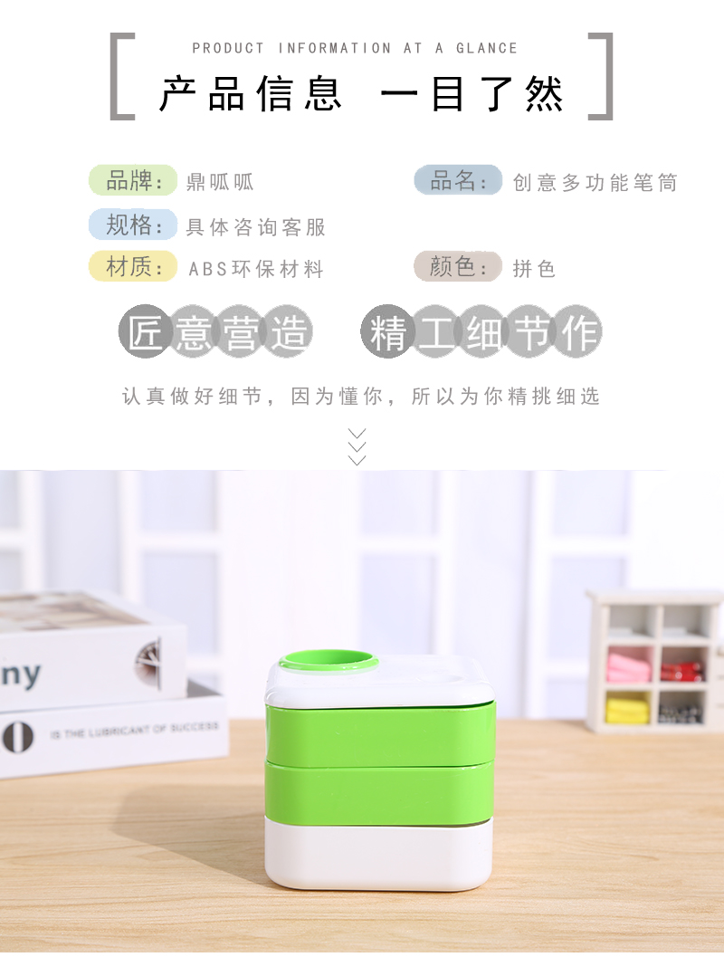 Square Students' Supplies Creative Multifunctional Hidden Rotating Pen Holder Office Supplies Business Pen Holder Office Supplies Square Students' Supplies Creative Multifunctional Hidden Rotating Pen Holder Office Supplies Business Pen Holder Office Supplies