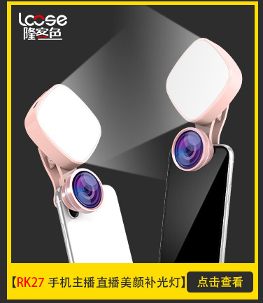 New LED dressing table style with rechargeable night light RK36 princess dressing mirror creative gift