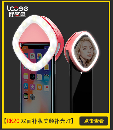 New LED dressing table style with rechargeable night light RK36 princess dressing mirror creative gift