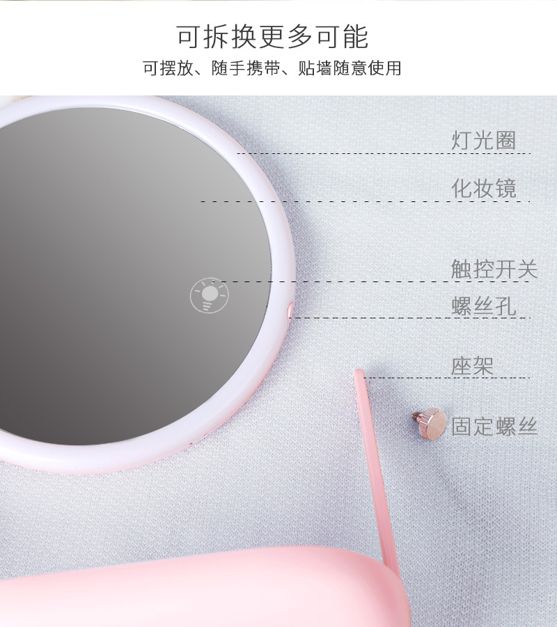New LED dressing table style with rechargeable night light RK36 princess dressing mirror creative gift