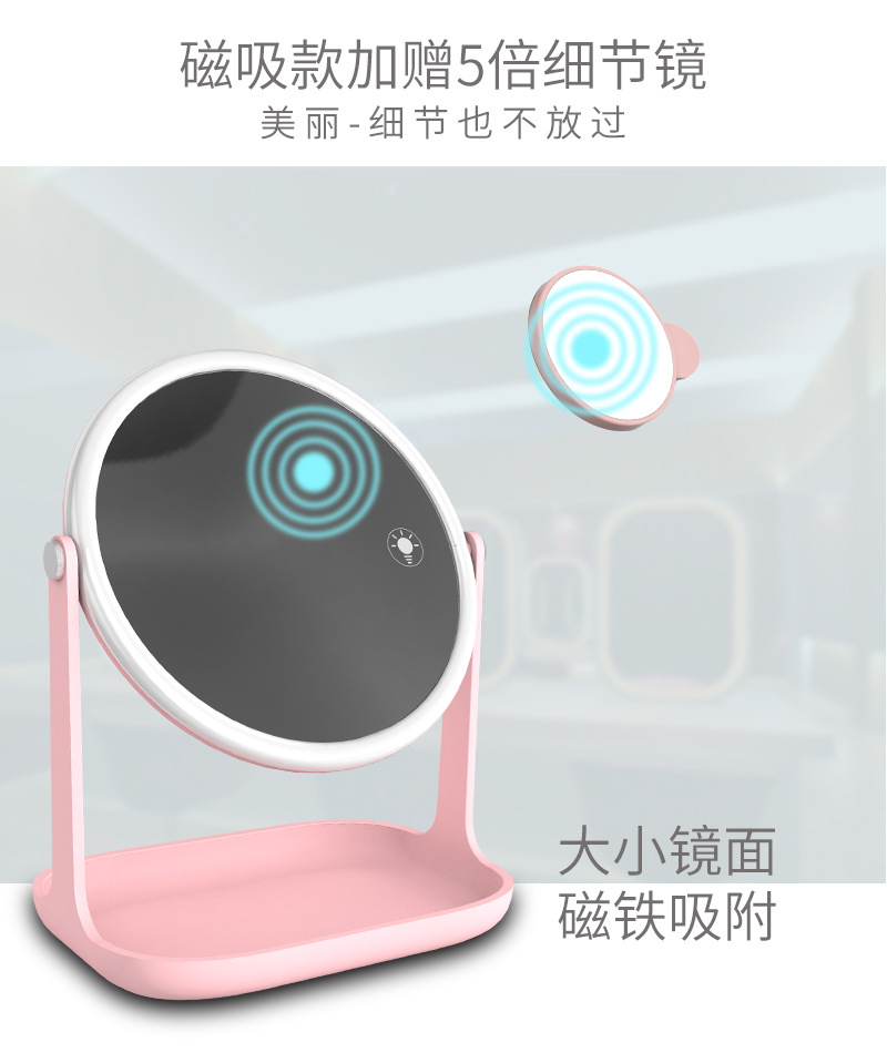 New LED dressing table style with rechargeable night light RK36 princess dressing mirror creative gift