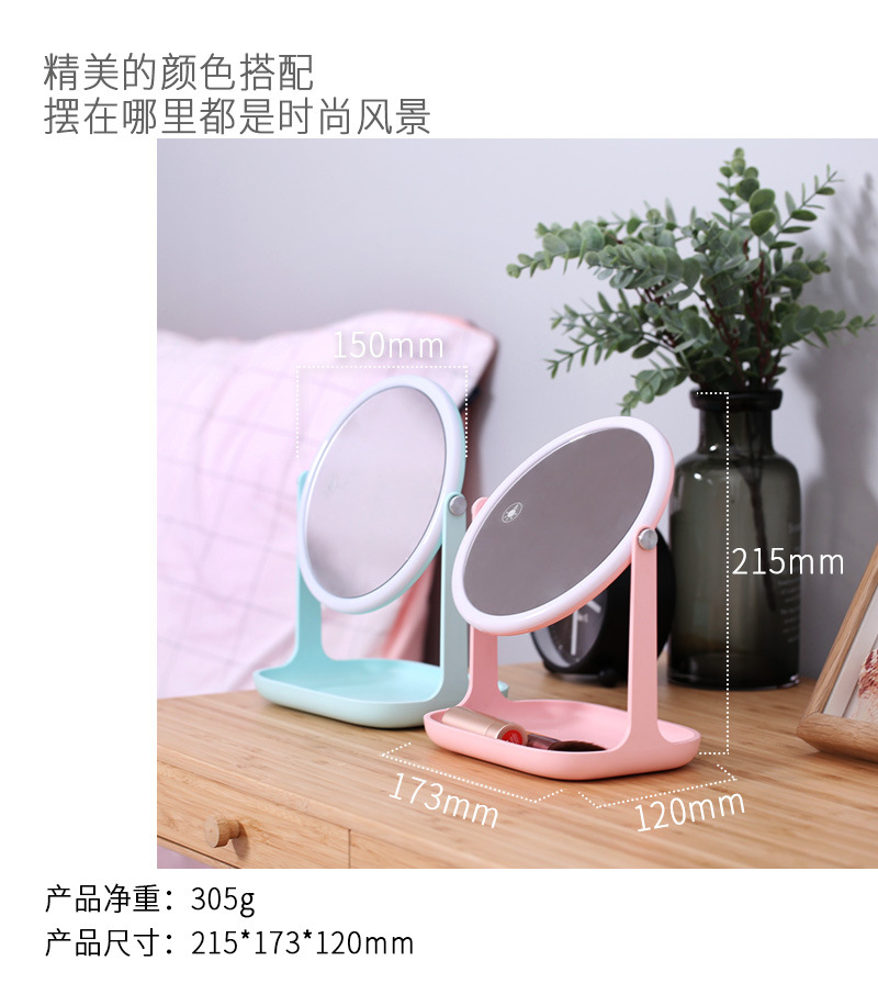 New LED dressing table style with rechargeable night light RK36 princess dressing mirror creative gift
