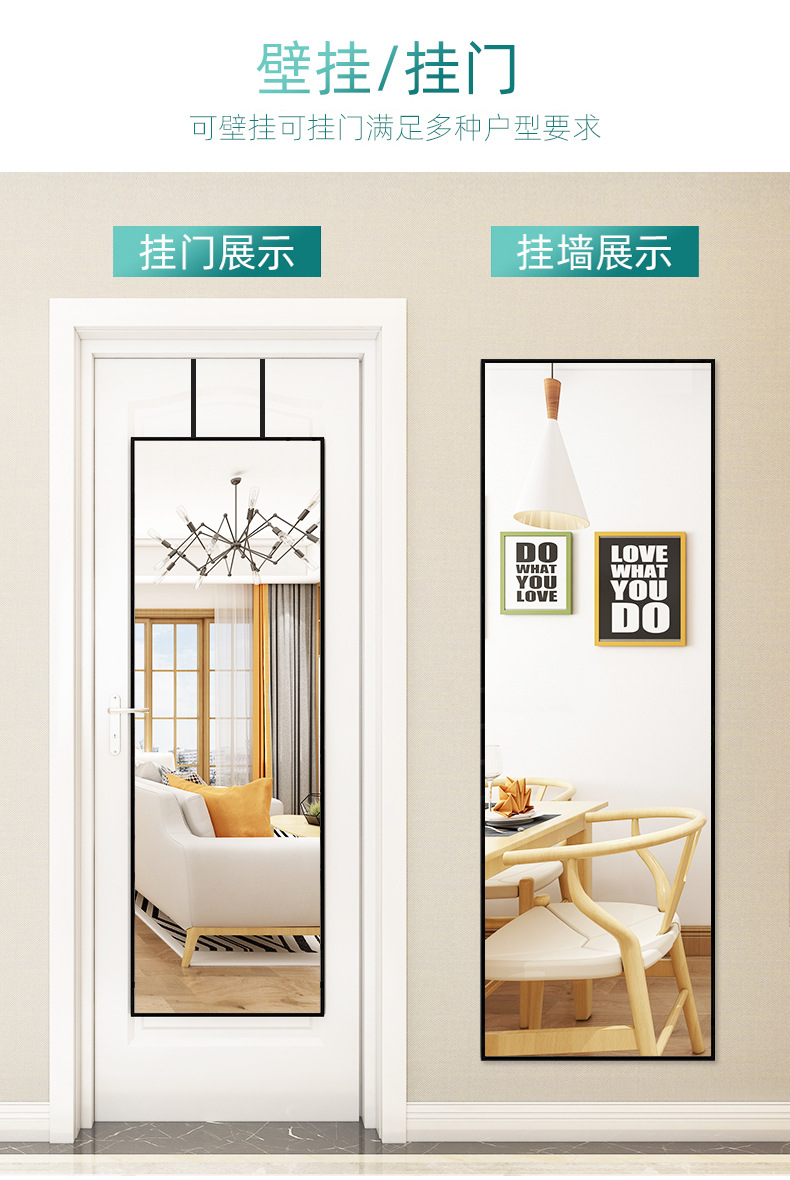 Behind the Door Wall Hanging Mirror Self-Adhesive Home Wall Mount Internet Celebrity Dressing Mirror Wall-Mounted Full Body Fitting Floor Mirror Hanging Door Adhesive
