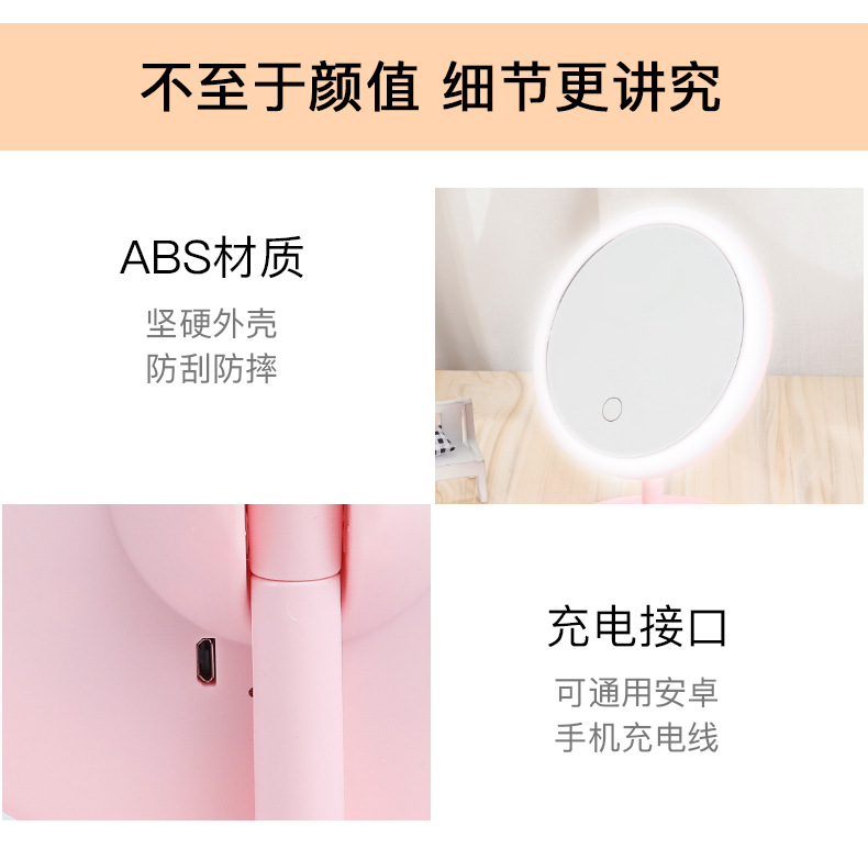 Led Make-up Mirror Desktop with Light Internet Celebrity Female Fill Light Portable Mirror Dormitory Desktop Foldable and Portable Dressing Mirror