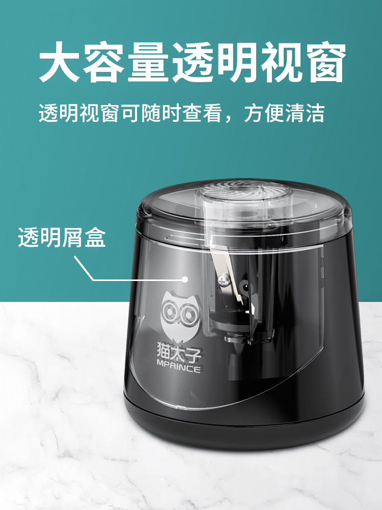 Electric Pencil Sharpener Children 'S Plastic Automatic Pencil Sharpener Office Pencil Sharpener Electric Pencil Shapper Electric Pencil Sharpener Children 'S Plastic Automatic Pencil Sharpener Office Pencil Sharpener Electric Pencil Shapper