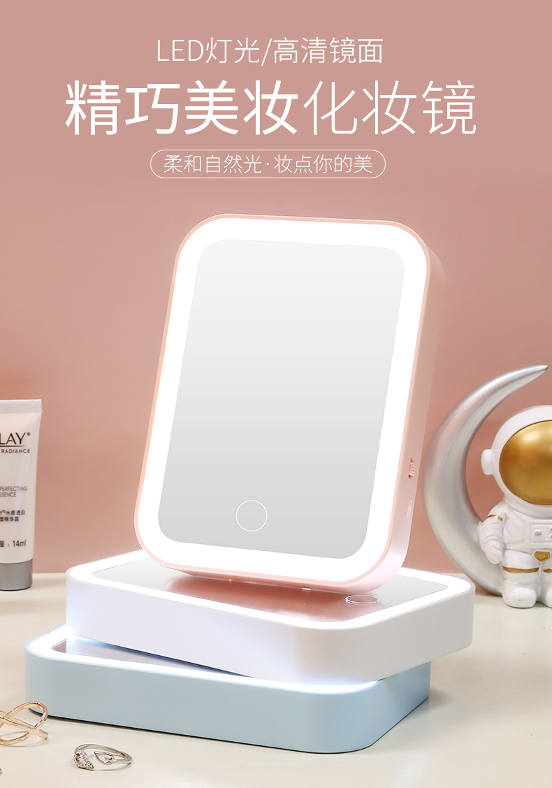 Led Make-up Mirror Desktop with Light Dormitory Desktop Dressing Mirror Female Online Influencer Portable Portable Fill Light Beauty Small Mirror Led Make-up Mirror Desktop with Light Dormitory Desktop Dressing Mirror Female Online Influencer Portable Portable Fill Light Beauty Small Mirror