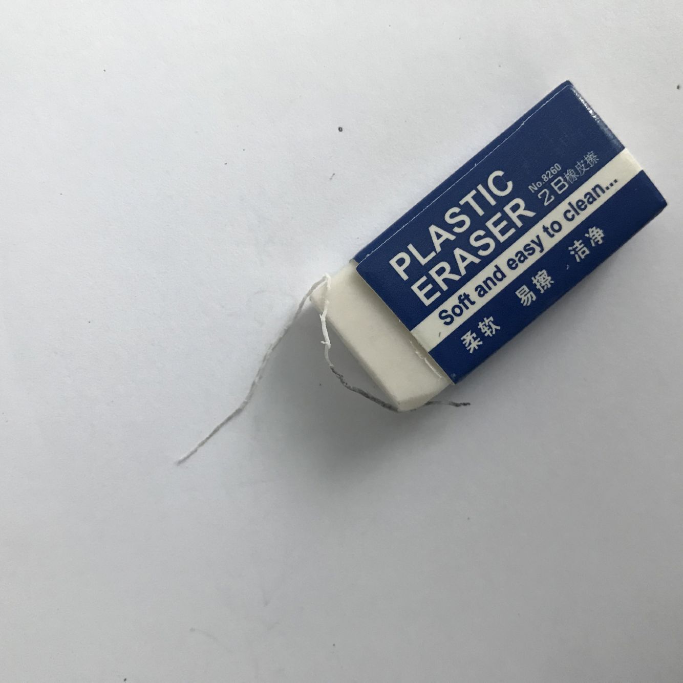 Factory Wholesale 2B Eraser Children Elementary School Student Examination Art Painting Office High Quality Eraser Stationery Eraser Factory Wholesale 2B Eraser Children Elementary School Student Examination Art Painting Office High Quality Eraser Stationery Eraser