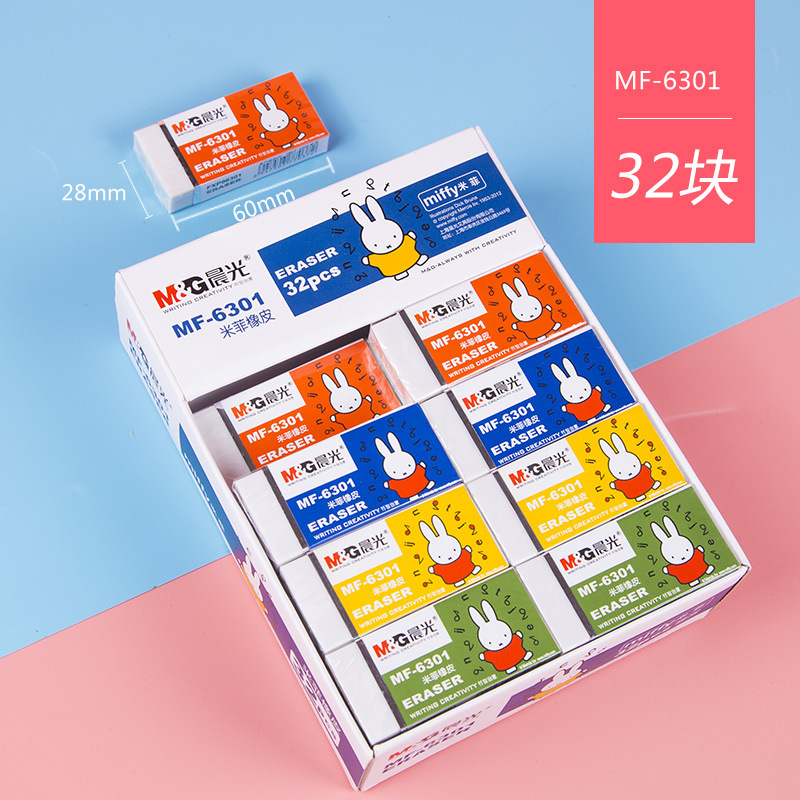 Genuine Stationery Fxp96313 Eraser Student 4B Children's Eraser Elephant Leather Mifei Traceless Debris-Free 2B Learning Genuine Stationery Fxp96313 Eraser Student 4B Children's Eraser Elephant Leather Mifei Traceless Debris-Free 2B Learning