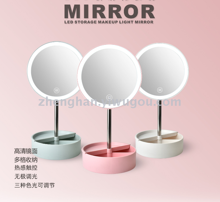 LFD round storage mirror atmosphere lamp USB dressing mirror table bed hair mirror