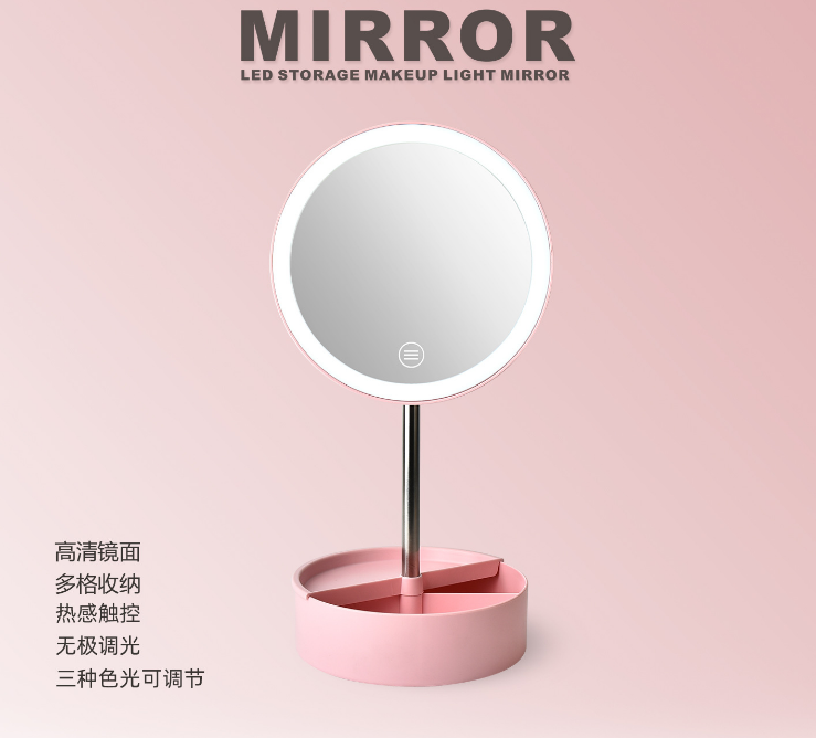 LFD round storage mirror atmosphere lamp USB dressing mirror table bed hair mirror LFD round storage mirror atmosphere lamp USB dressing mirror table bed hair mirror