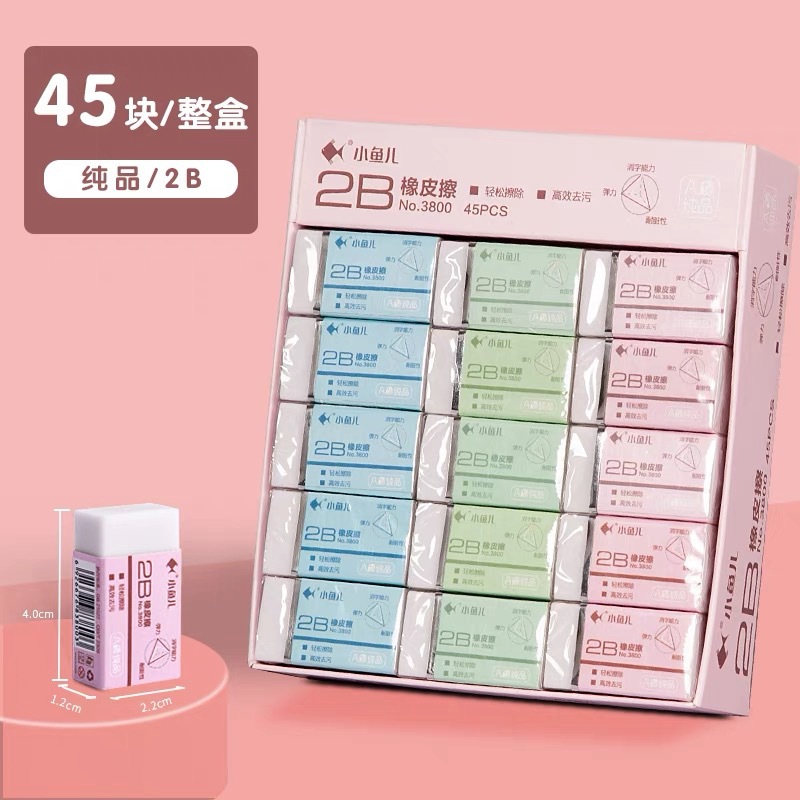 Xiaoyuer Eraser Primary School Student Wipe Clean 2B Children's Eraser Eraser Traceless Office Supplies 4B Eraser Xiaoyuer Eraser Primary School Student Wipe Clean 2B Children's Eraser Eraser Traceless Office Supplies 4B Eraser