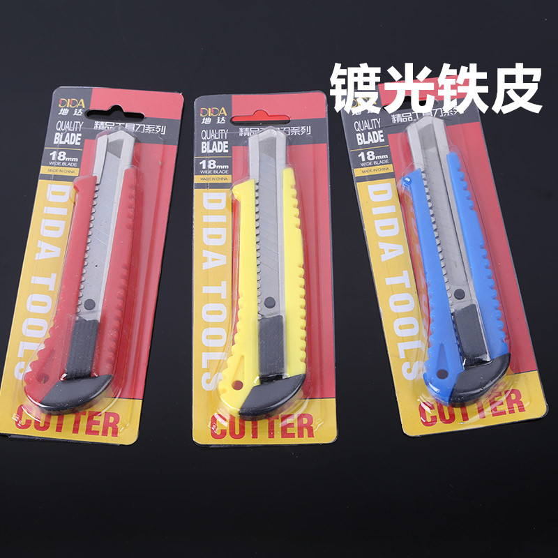 Factory Batch 223 Large Size Art Knife Durable Sharp All Steel Art Knife Utility Knife Cloth Scissors Wallpaper Knife