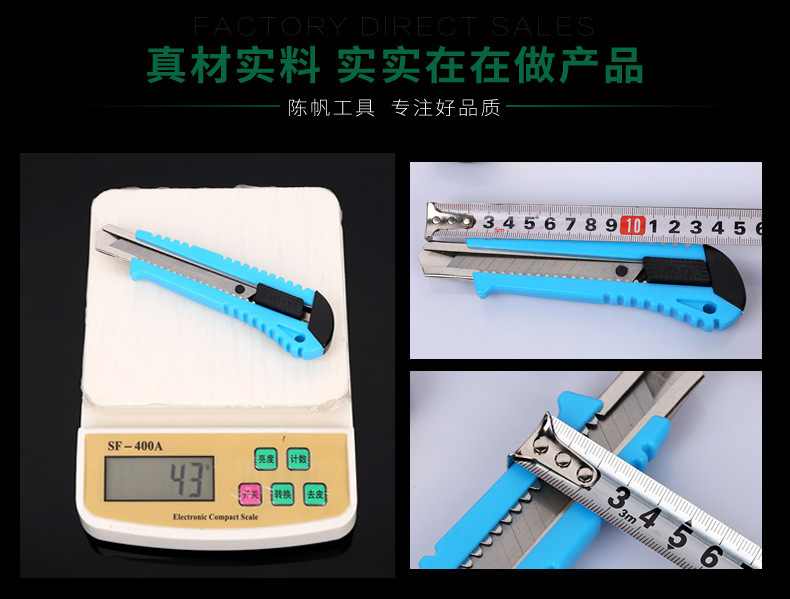 Factory Batch 223 Large Size Art Knife Durable Sharp All Steel Art Knife Utility Knife Cloth Scissors Wallpaper Knife Factory Batch 223 Large Size Art Knife Durable Sharp All Steel Art Knife Utility Knife Cloth Scissors Wallpaper Knife