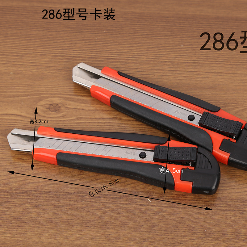 Factory Batch 223 Large Size Art Knife Durable Sharp All Steel Art Knife Utility Knife Cloth Scissors Wallpaper Knife Factory Batch 223 Large Size Art Knife Durable Sharp All Steel Art Knife Utility Knife Cloth Scissors Wallpaper Knife