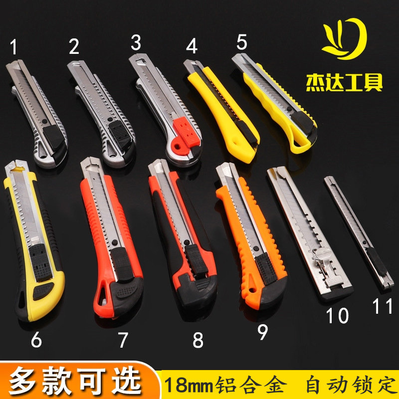 Aluminum Alloy Art Knife Bird Wallpaper Hardware Knife ABS Large Wallpaper Art Knife 18mm Paper Cutter Utility Knife Aluminum Alloy Art Knife Bird Wallpaper Hardware Knife ABS Large Wallpaper Art Knife 18mm Paper Cutter Utility Knife