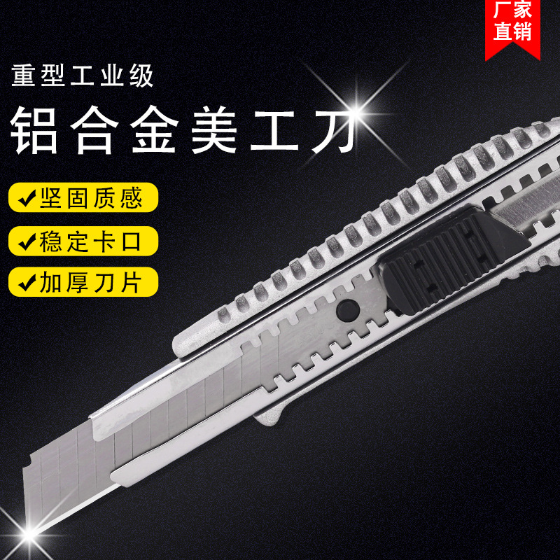 Aluminum Alloy Art Knife Bird Wallpaper Hardware Knife ABS Large Wallpaper Art Knife 18mm Paper Cutter Utility Knife