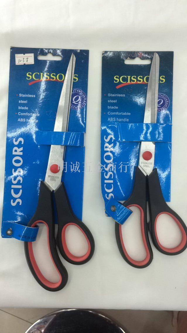 Scissors, tailor scissors, office scissors, fruit knife, utility knife, kitchen scissors, rubber scissors