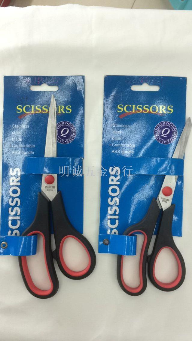 Scissors, tailor scissors, office scissors, fruit knife, utility knife, kitchen scissors, rubber scissors Scissors, tailor scissors, office scissors, fruit knife, utility knife, kitchen scissors, rubber scissors